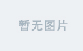用奇异果APP发现未知的美景